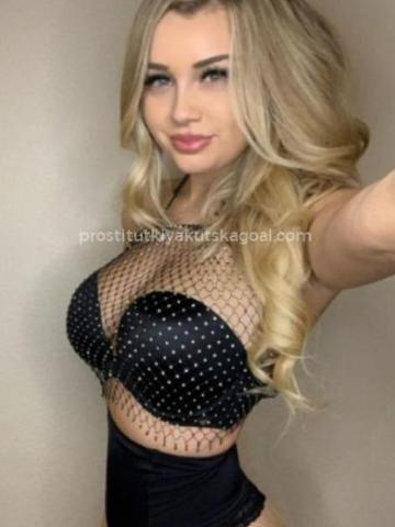 Алевтина